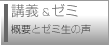 u`[~iTvƃ[~̐j